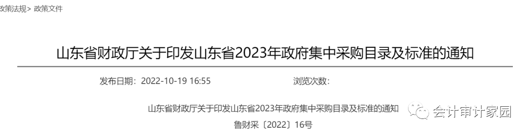 4716b1583bcf423a9d4c42da4570b1aa.png